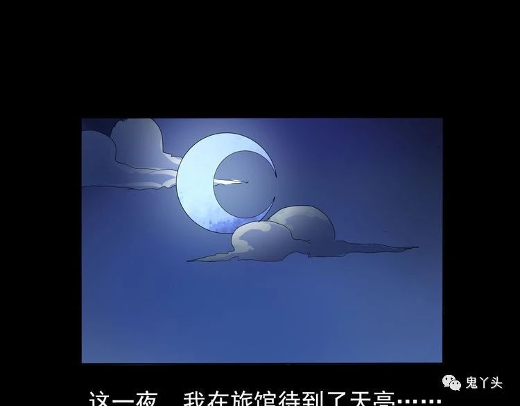 第67话 租房诡事!