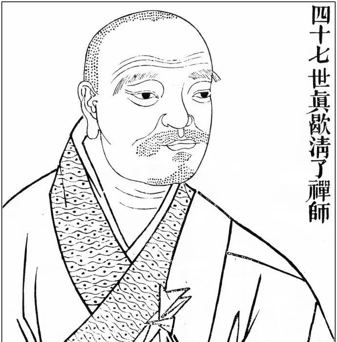 "塔于崇光寺西华桐坞,谥号"悟空禅师".