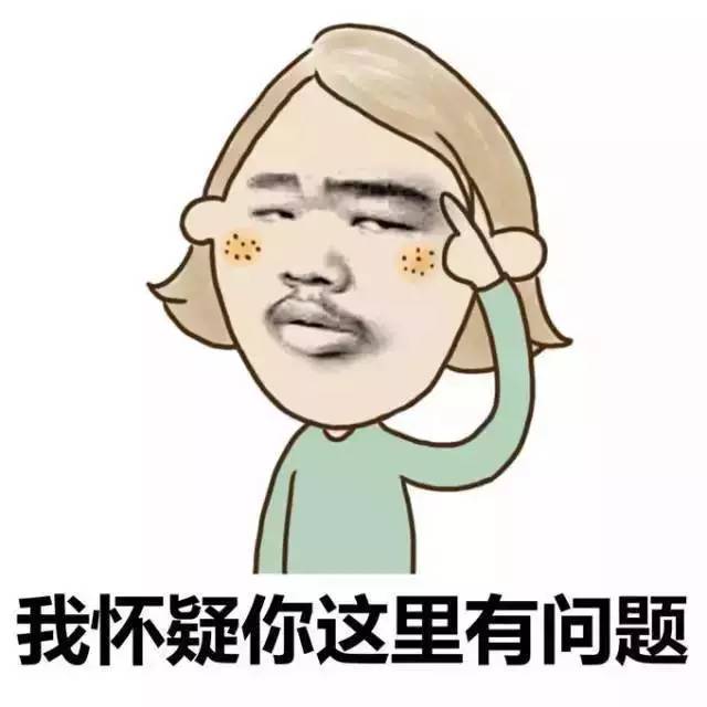 这些帅气到爆炸的日本姓氏