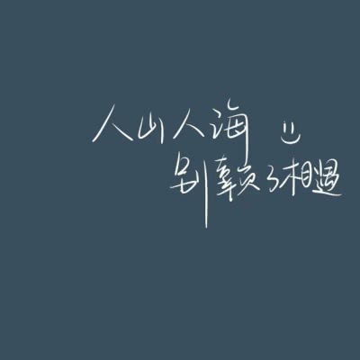 "qq空间"很潇洒的说说,句句a到爆,小仙女趁早"收藏"!