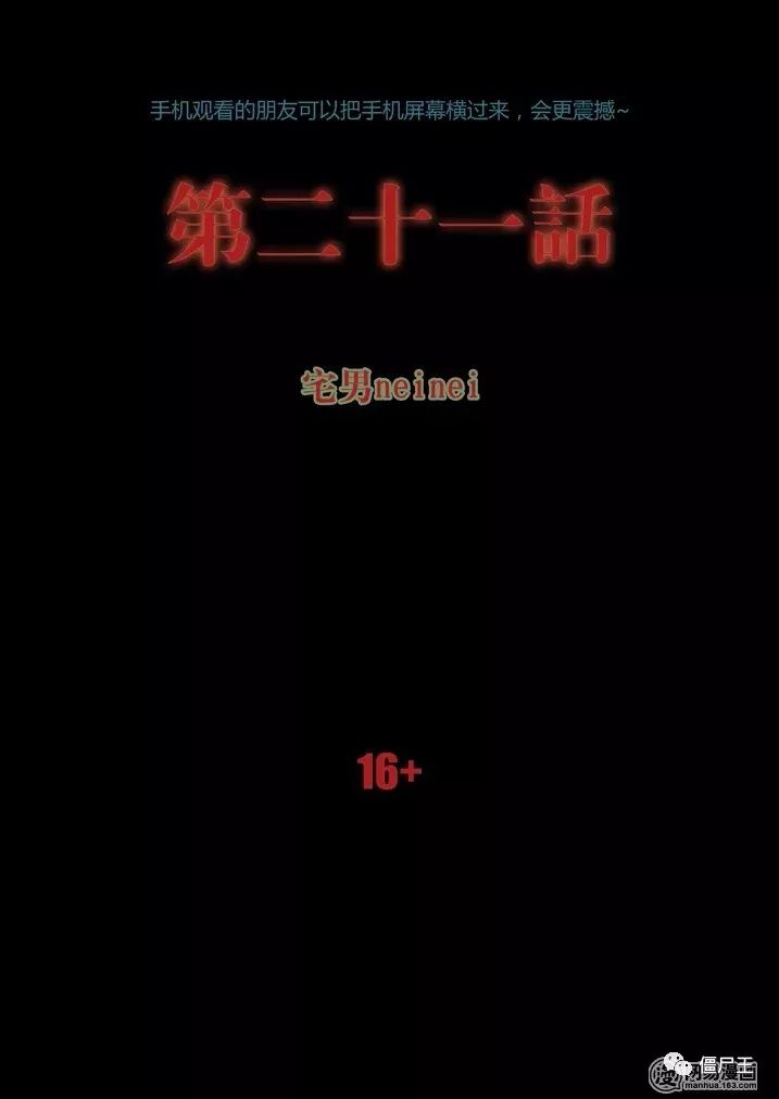 恐怖漫画 魂收第21 30话 僵尸王 魂收 僵尸王恐怖漫画 恐怖故事