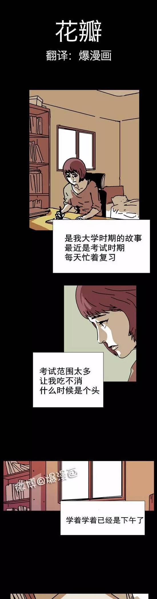 僵尸王恐怖故事 恐怖漫画 僵尸王故事官网 第6074页