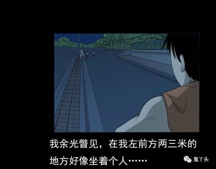 第65话 铁路旁的母子