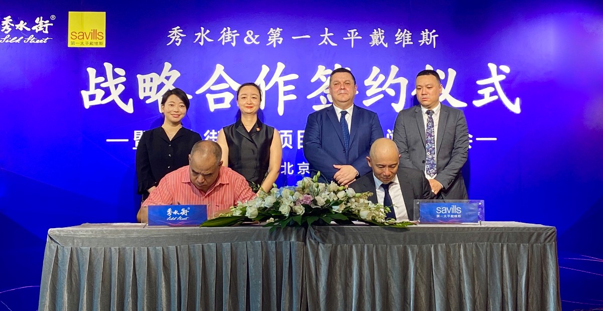 第12次业态改造秀水街再投上亿元全面升级