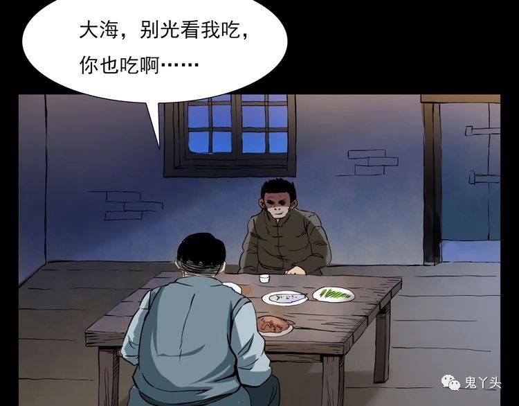 第66话 酒鬼赴宴!