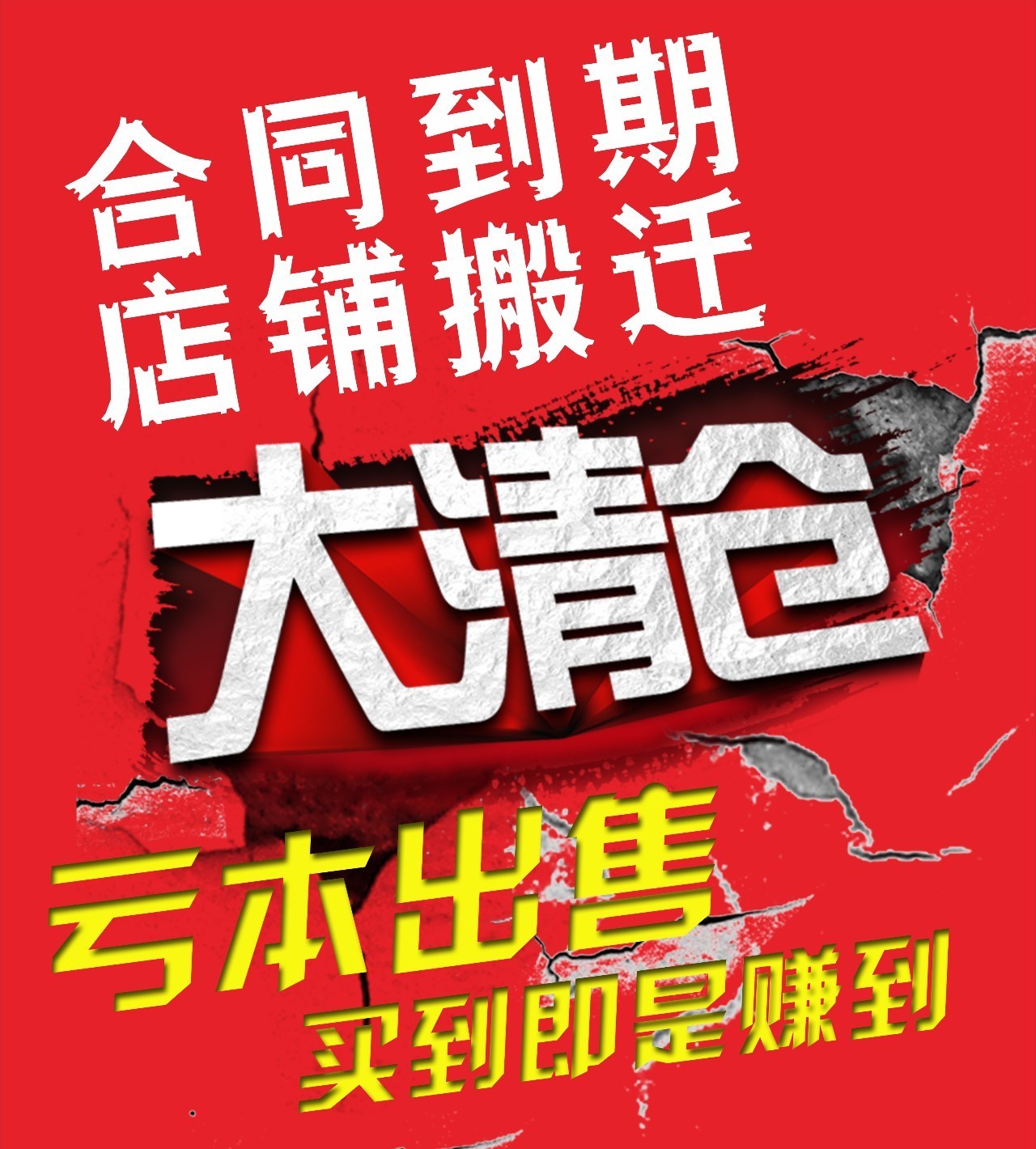 双子星床垫东方书城店,撤店搬迁清仓 所有货品 全部出清!