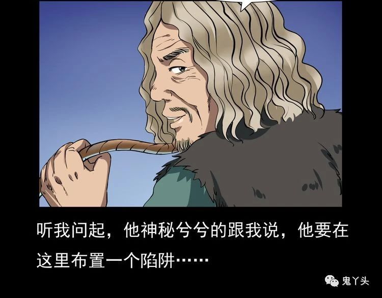 第66话 酒鬼赴宴!