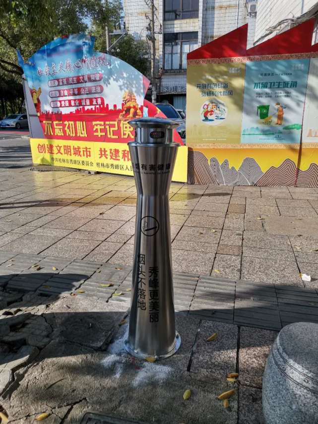 烟头,秀峰区,三多路,垃圾桶,秀峰街道,烟台