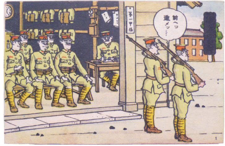 图解二战日本军队军衔及标志