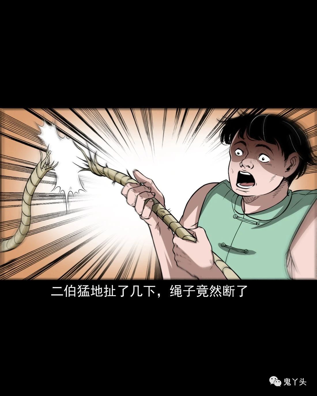 [恐怖漫画]《索命断桥》三老爷惊奇手札,恐怖漫画,第15张