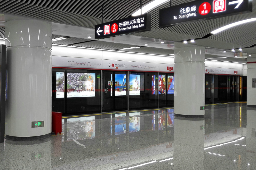 福州,福州南站,地铁