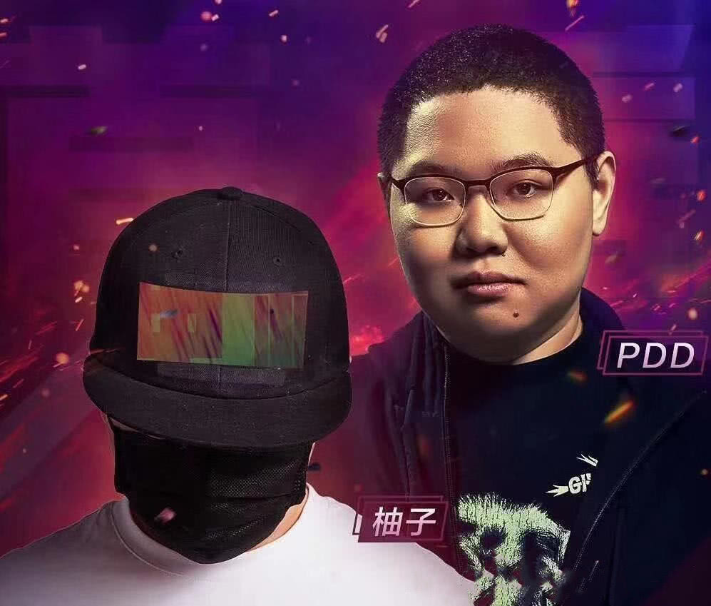 英雄联盟pdd旗下主播直播间遭斗鱼官方删除,网友:这波赚翻了