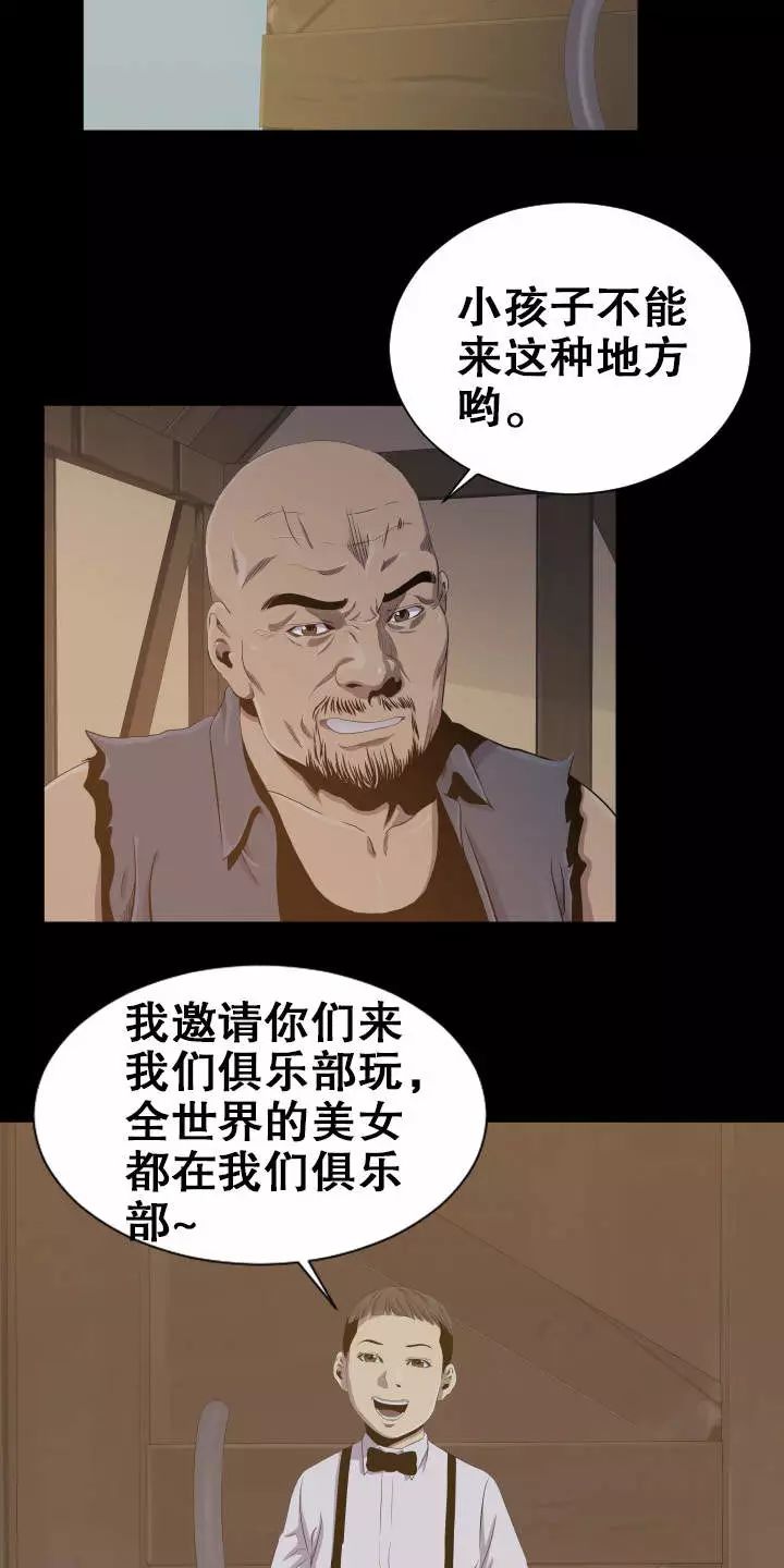 鬼丫头漫画 兽欲俱乐部 鬼罗丽漫画 中国诡实录 惊奇手札 幽冥诡匠 诡案实录 诡事会 木偶漫画免费看