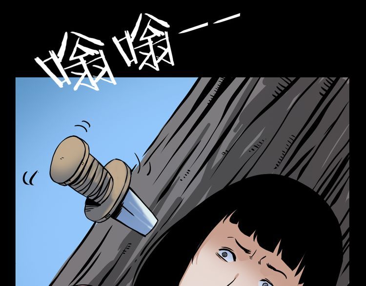 第74话 山神庙!