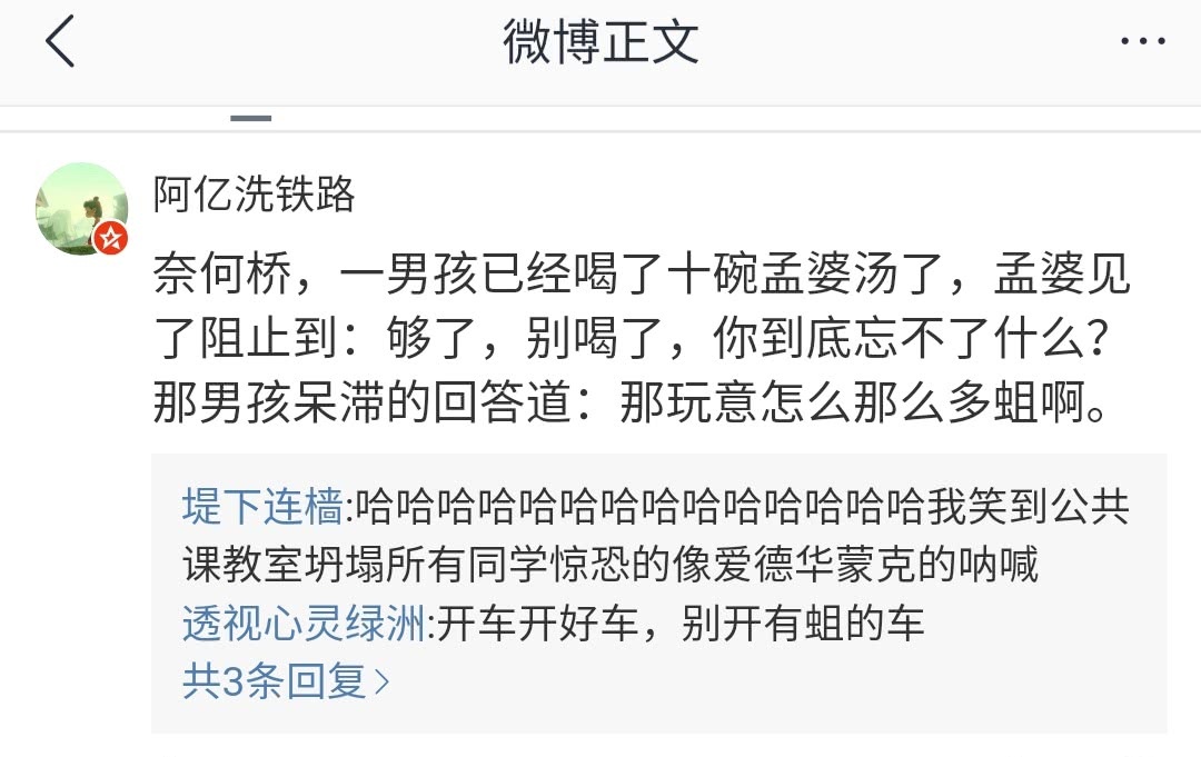 1118事件是什么?全网为何突然如此火爆病毒式的传播?