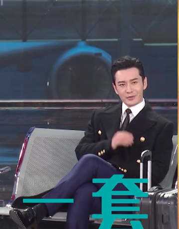 黄晓明春晚小品"演技"被夸赞,青岛话说得魔性又"上头"