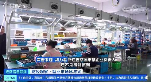 招聘玻璃工_大型港资上市公司信义玻璃招聘员工,面试地点在鲅鱼圈