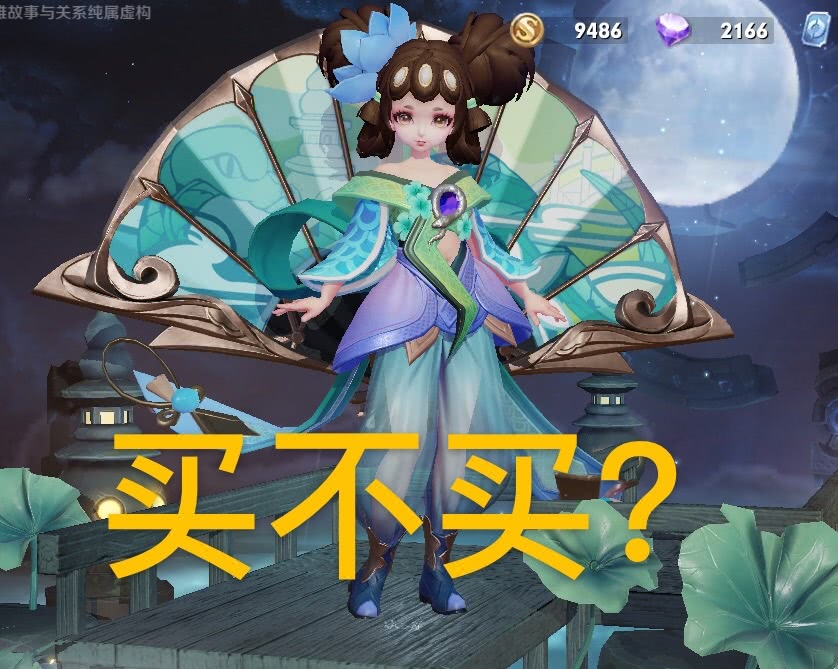 王者荣耀,蒙恬,小乔,貂蝉,青蛇,项羽