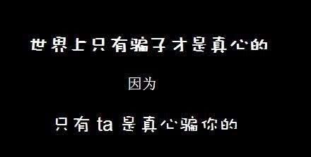 花4400元网购二手iphone11手机,到货后却是仅25元的老人机?