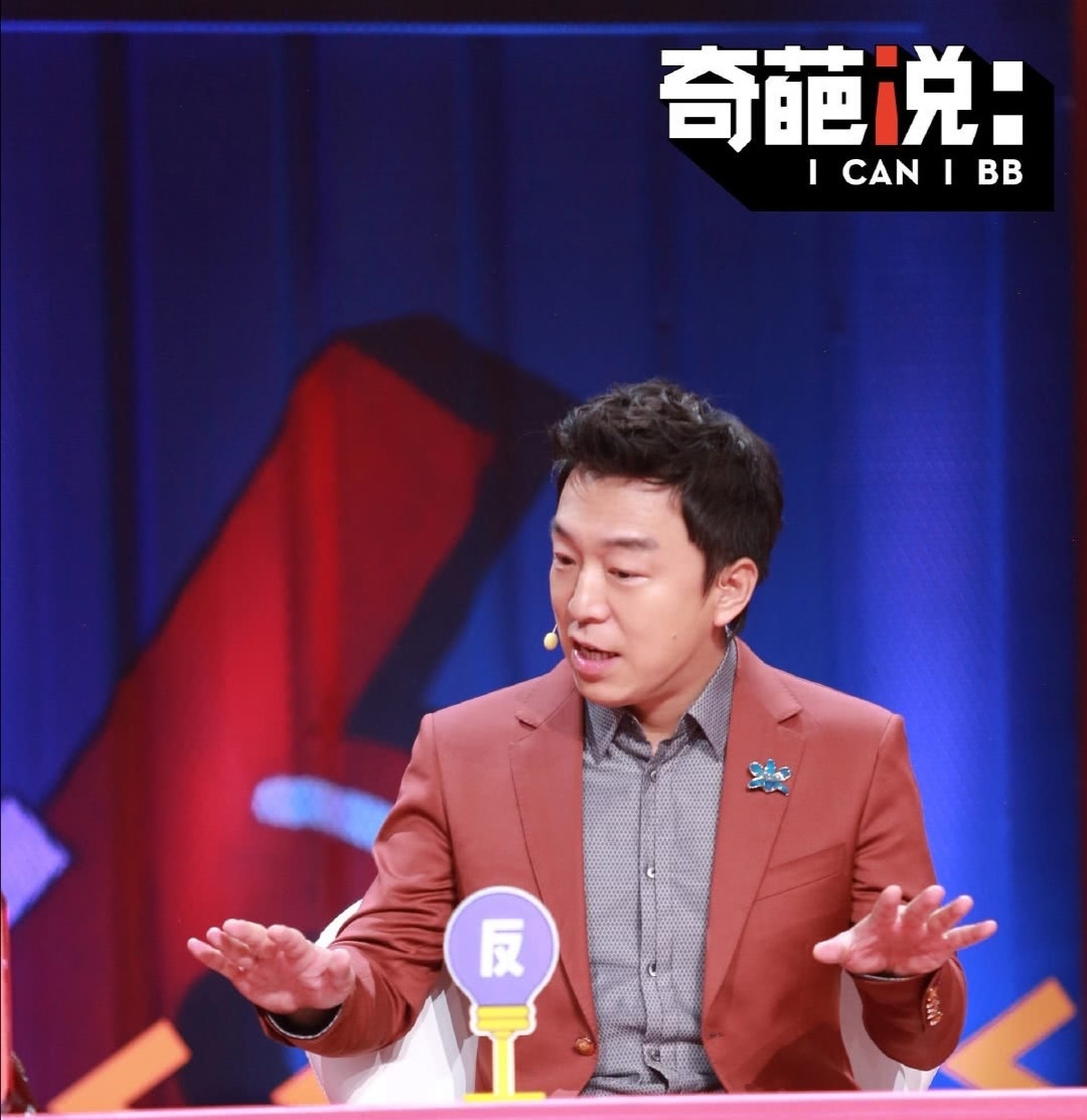 黄渤录制奇葩说决赛