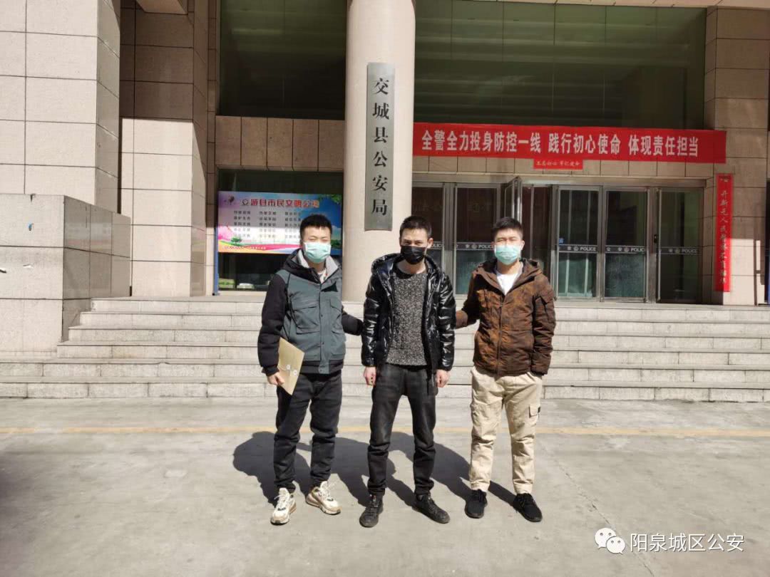 经过跟踪调查,民警锁定犯罪嫌疑人王某(男,山西交城人),办案民警火速