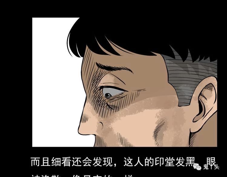 第68话 骨灯!
