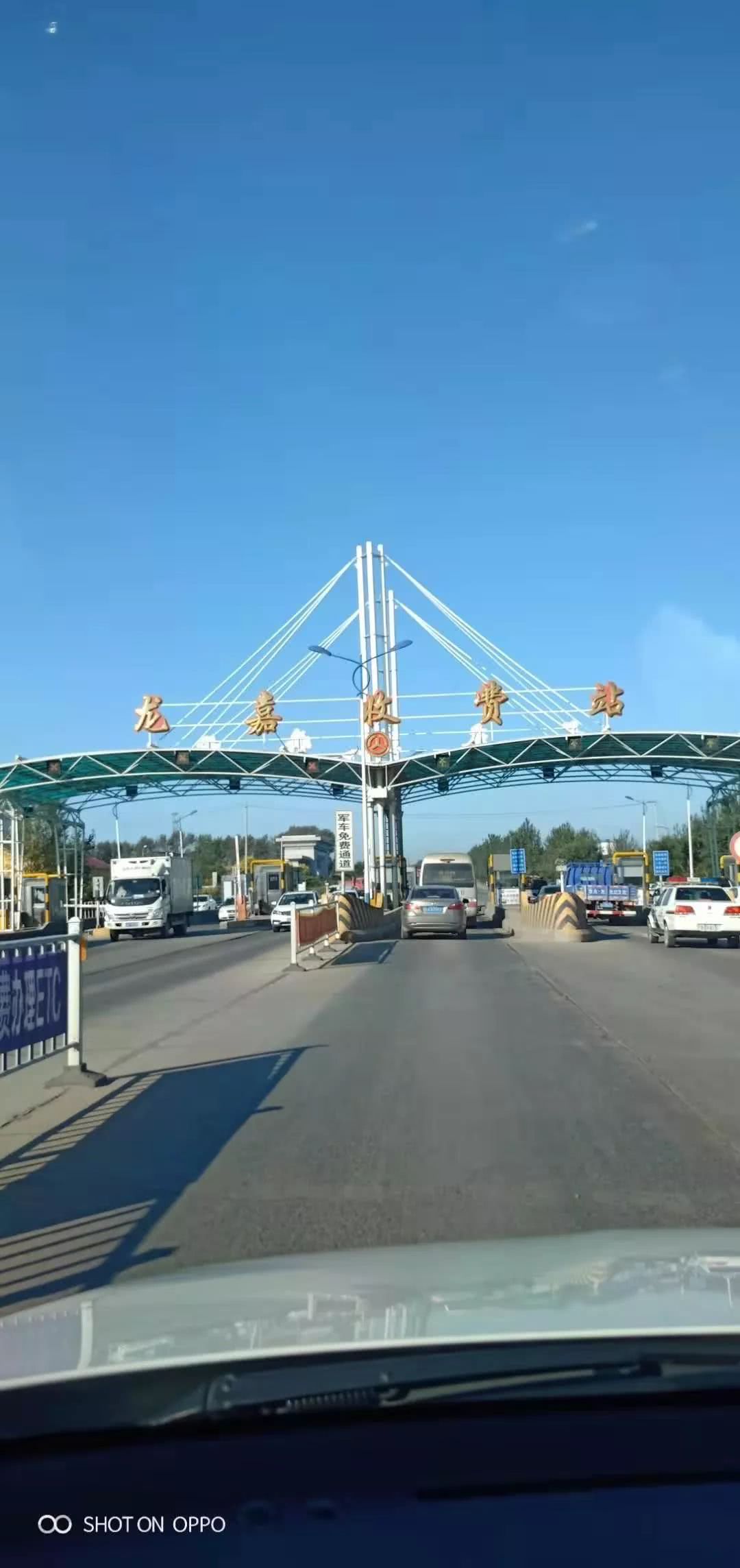 站九台南站农安站榆树站德惠站德惠西站公主岭站公主岭南站1长春站