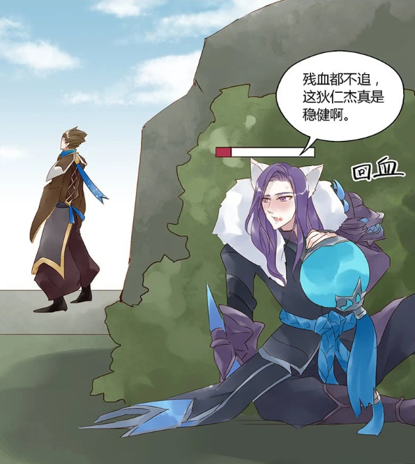 王者荣耀:李白躲在草丛里吃血包,敌方张良把他扑倒在地,成功拿下一血!