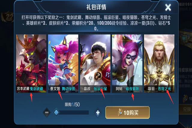 王者赛季s25结束时间|王者荣耀s25赛季结束的具体时间，s25什么时候结束？