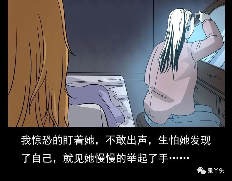 第67话 租房诡事!