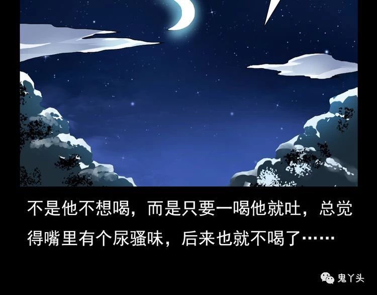 第66话 酒鬼赴宴!