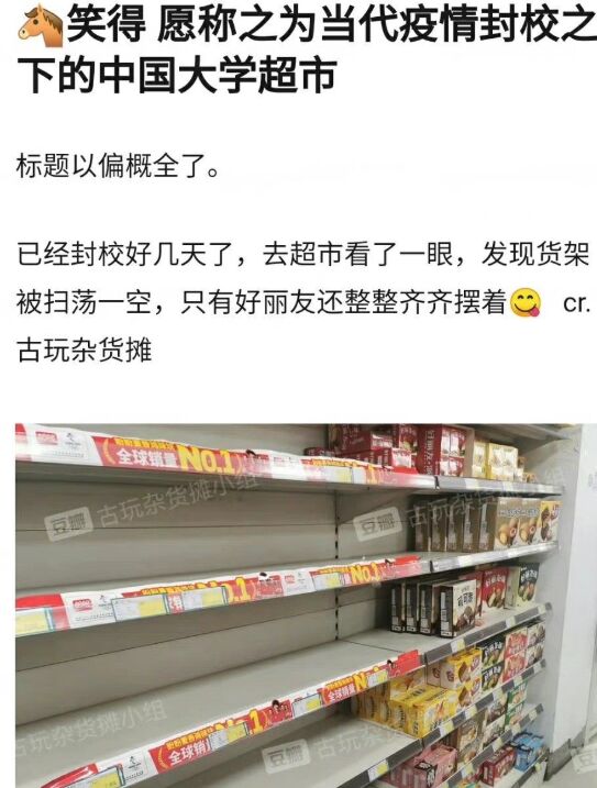 QQ浏览器