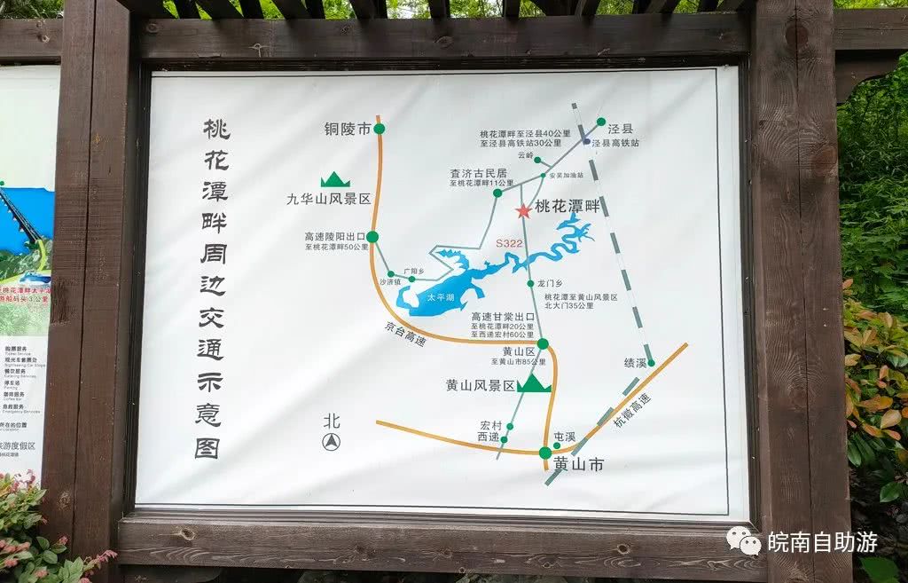 【隐于山谷】绿林谷漂流,桃花潭休闲二日游自驾游攻略!