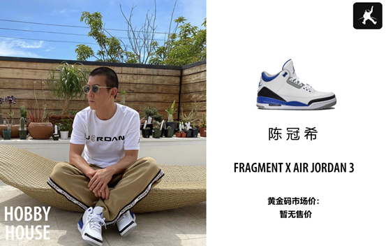 陈冠希上脚藤原浩aj3 估计还是藤原浩亲赠