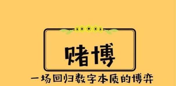 魔兽怀旧服开盘赌装备掉率蔚然成风,望大家谨慎入坑
