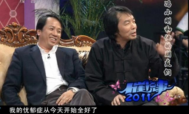 看7年前崔永元采访冯小刚时两人互动细节,画风跟现在完全不同 看7年前崔永元采访冯小刚时两人互动细节,画风跟现在完全不同