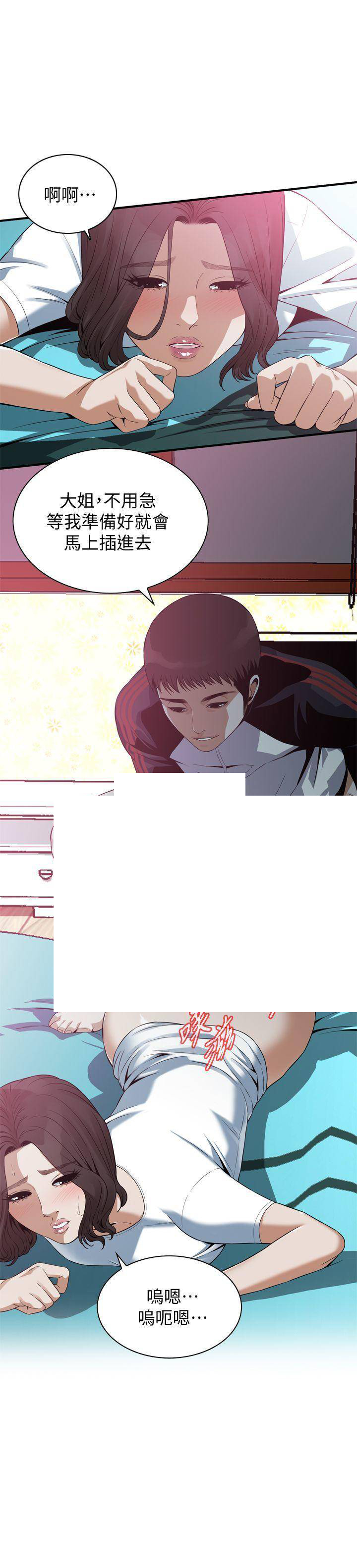 恋爱韩漫 窥视者3 第49话 天狐阅读 窥视者3 僵尸王恐怖漫画 恐怖故事