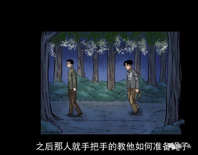 第68话 骨灯!