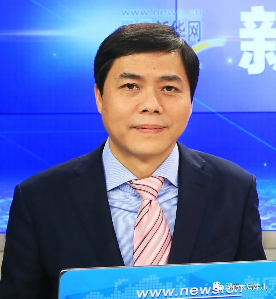 三湘风纪网发布通报,华融湘江银行党委委员,常务副行长张建国涉嫌严重