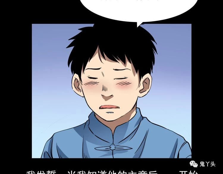 第66话 酒鬼赴宴!