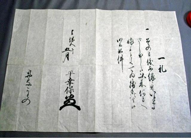 老照片:江户时代日本女人地位高,三行半字就可以把丈夫休掉 老照片:江户时代日本女人地位高,三行半字就可以把丈夫休掉