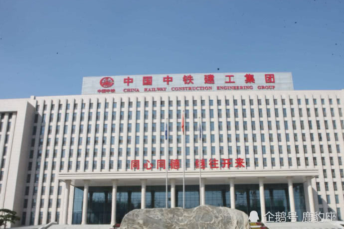 章丘,中国中铁股份有限公司