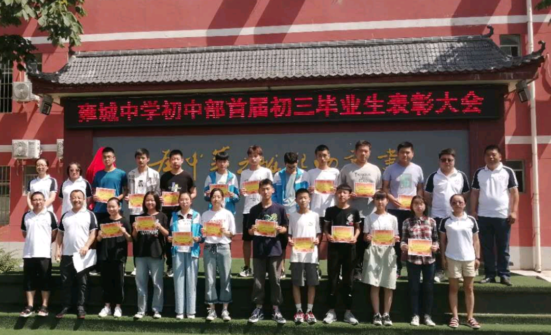 年首届毕业生中考 通 报 宝鸡市2020年中考成绩揭晓,凤翔县雍城中学