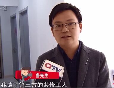 青岛印象湾梦想家新房地暖管漏气，责任认定成难题