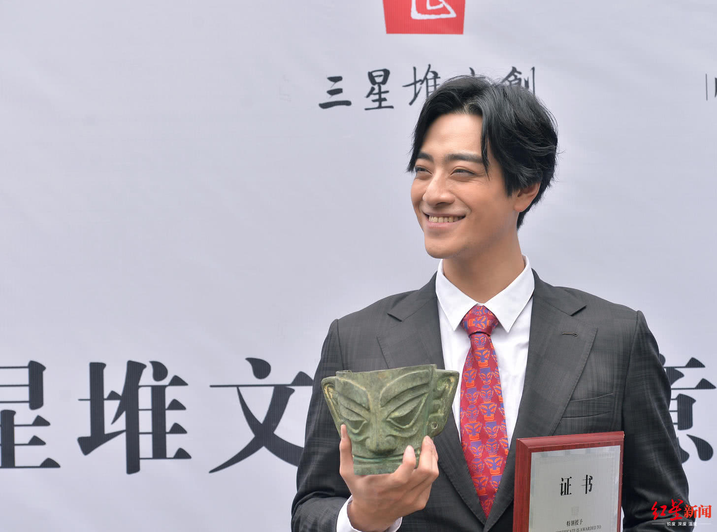 郑云龙今天"回家" 担任三星堆文化体验创意官