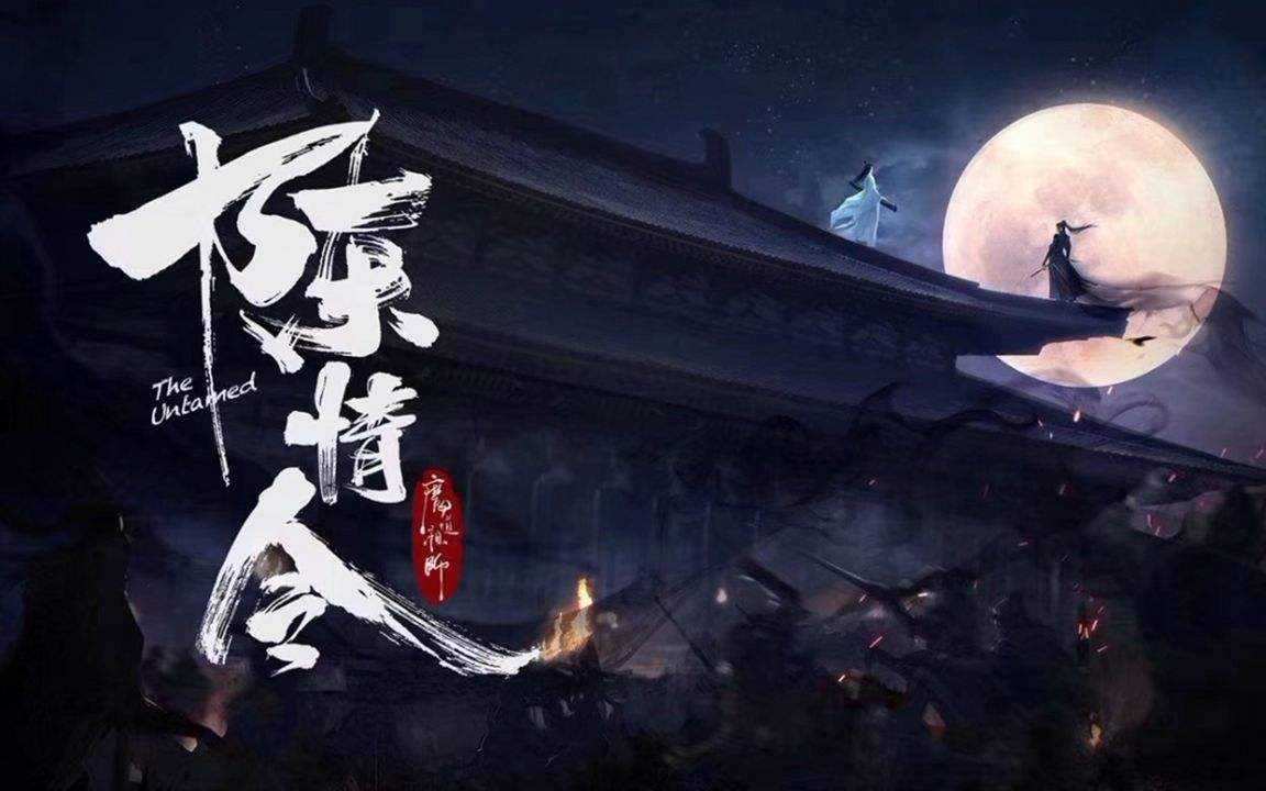 高评分高热度的5部剧,《香蜜》垫底,《陈情令》第四,第一名实至名归