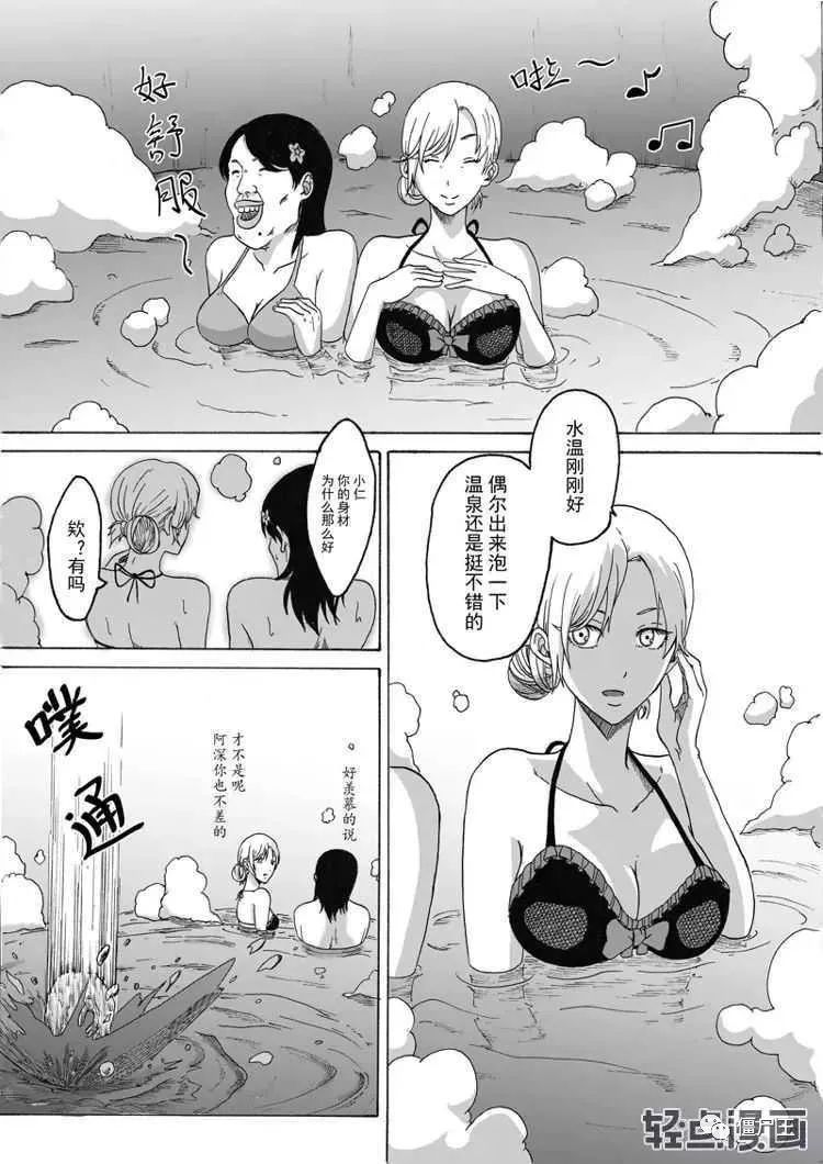 恐怖漫画 温泉怪事 僵尸王 恐怖漫画 僵尸王恐怖漫画 恐怖故事