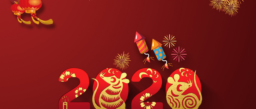 2020年成都元旦活动汇总(持续更新)