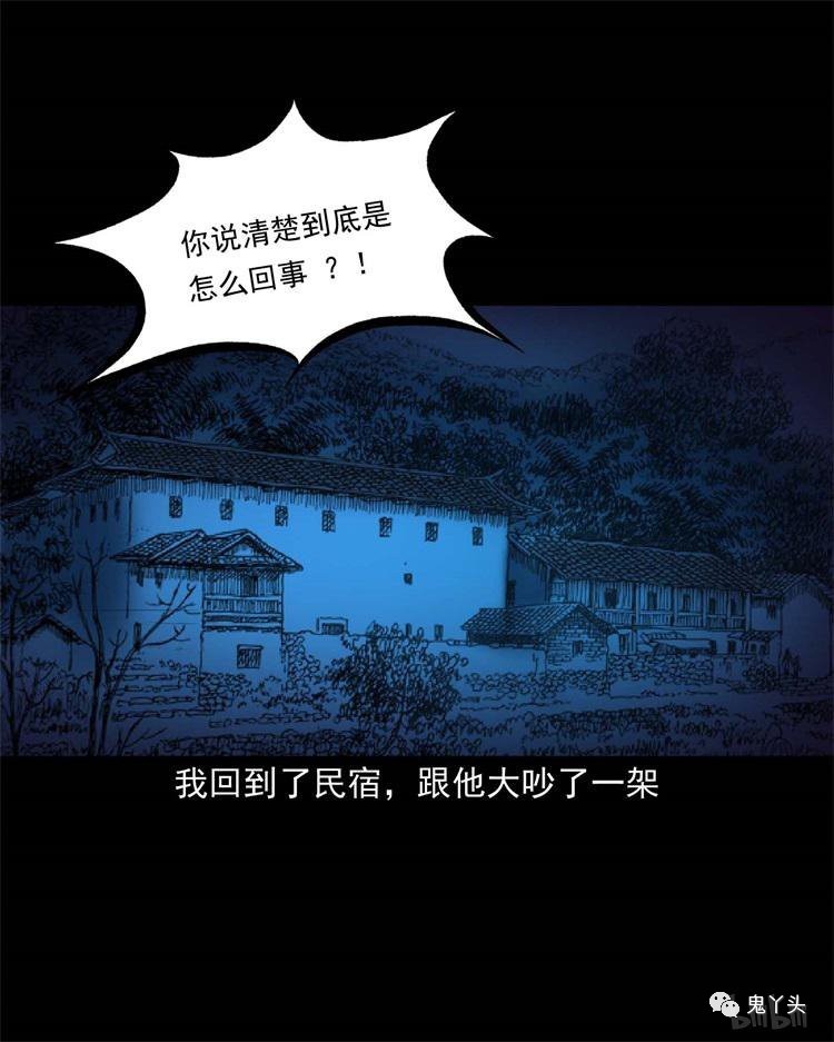 20190607_075043_426.jpg 三老爷惊奇手札之《男朋友的故事》