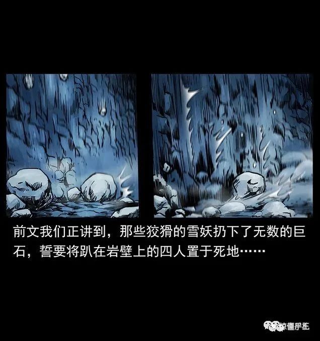 幽冥诡匠 275杀一儆百 幽冥诡匠 木偶漫画 恐怖漫画 恐怖故事 恐怖辣椒